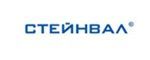 Стейнвал